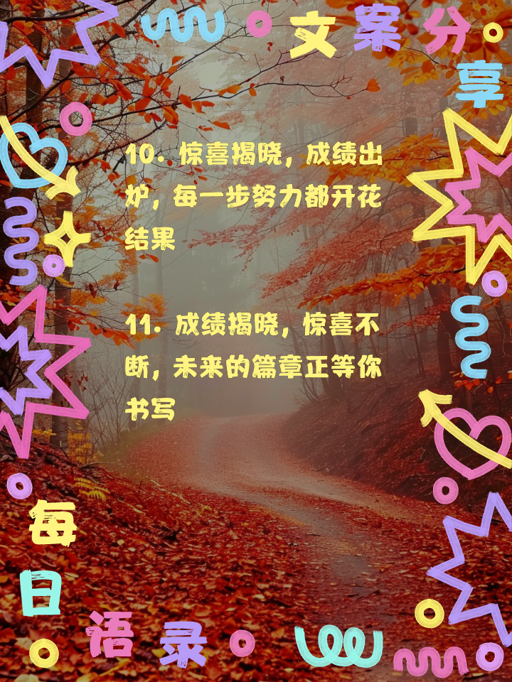 包含无法预估!国际比赛带来意外惊喜连连的词条 包含无法预估!国际比赛带来意外惊喜连连的词条